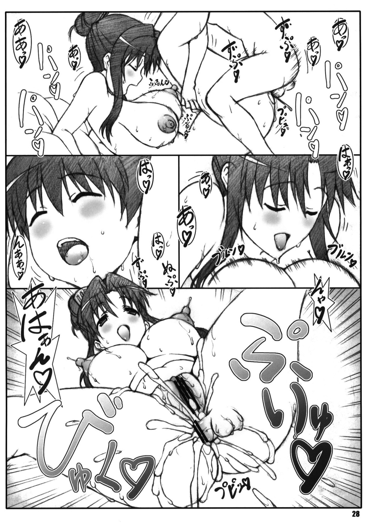 Hentai Manga Comic-Minamoto-san 5-Read-27